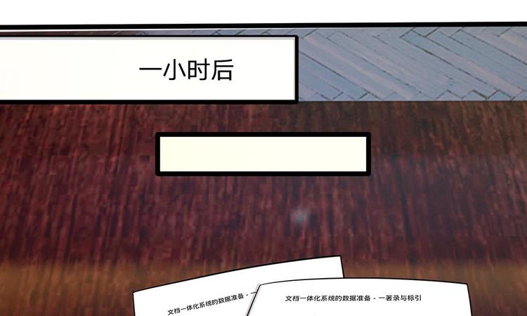 第18话 你在浴室干什么-第18话