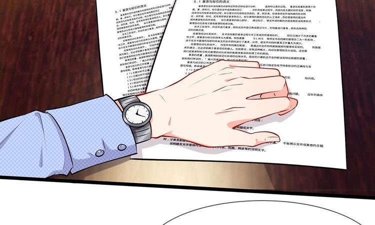 第18话 你在浴室干什么-第18话