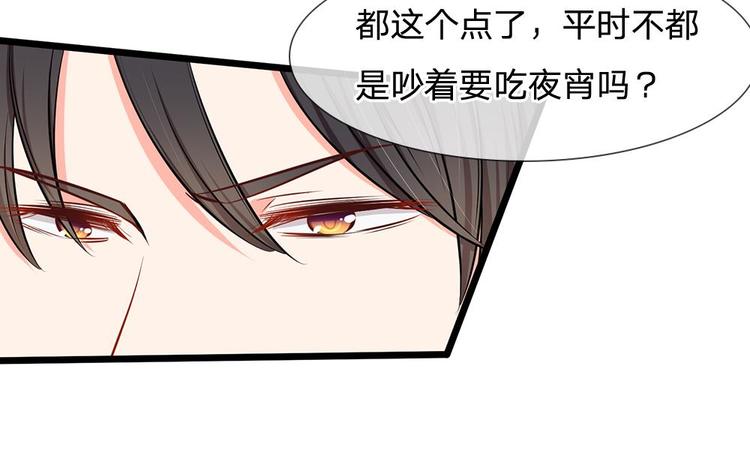 第18话 你在浴室干什么-第18话