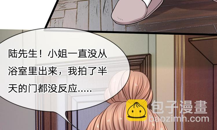 第18话 你在浴室干什么-第18话