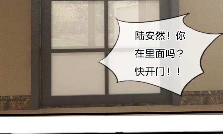 第18话 你在浴室干什么-第18话