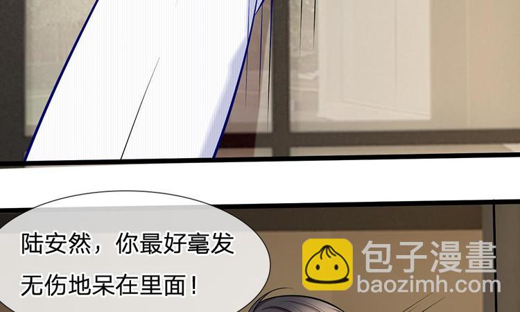 第18话 你在浴室干什么-第18话