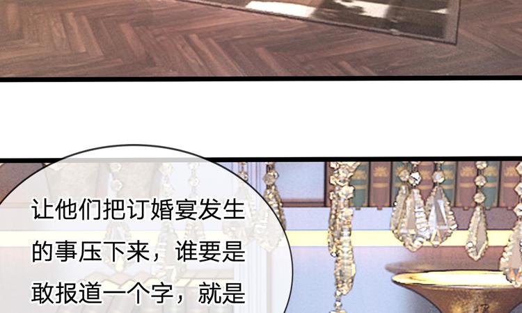 第18话 你在浴室干什么-第18话