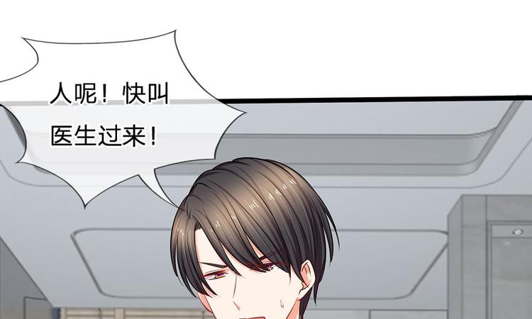 第18话 你在浴室干什么-第18话