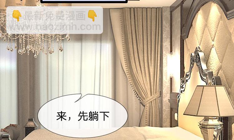 第18话 你在浴室干什么-第18话