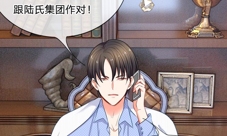 第18话 你在浴室干什么-第18话