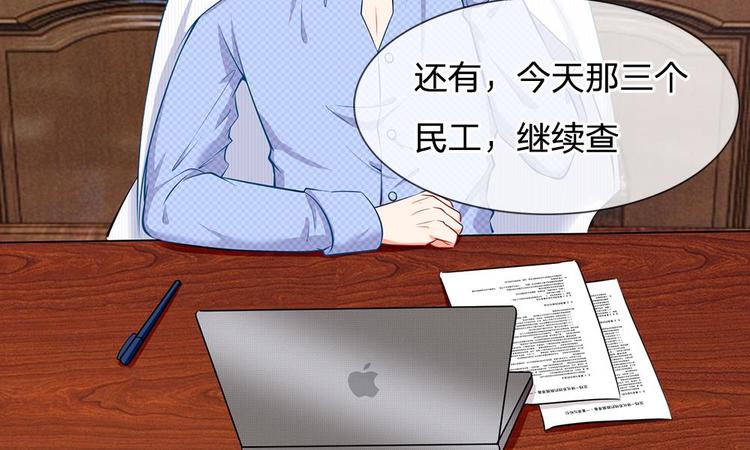 第18话 你在浴室干什么-第18话