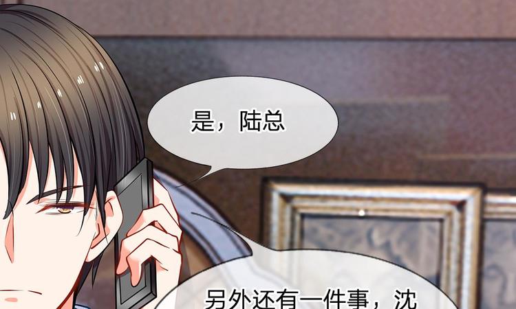 第18话 你在浴室干什么-第18话