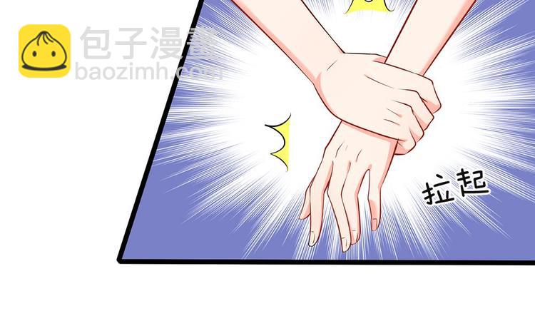 第20话 请你出去！-第20话