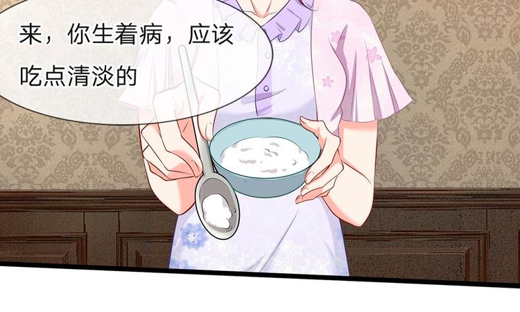 第20话 请你出去！-第20话