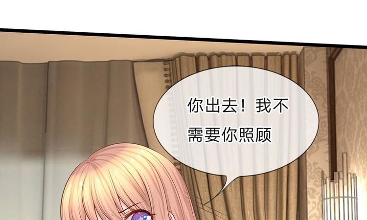 第20话 请你出去！-第20话