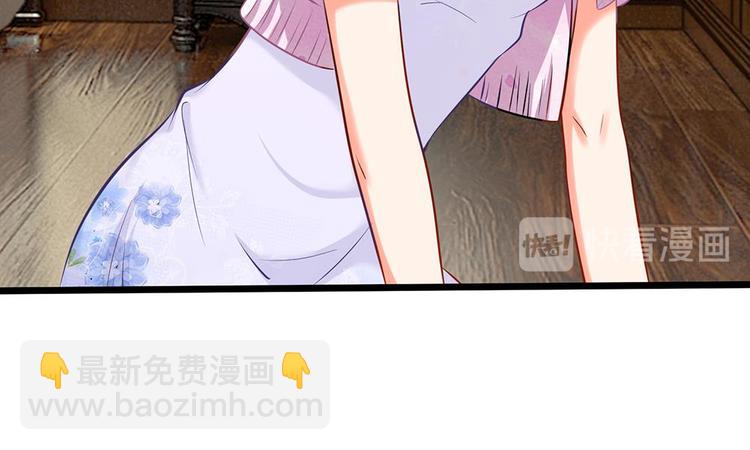 第20话 请你出去！-第20话