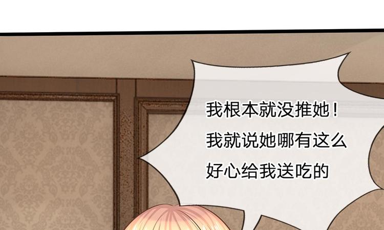 第20话 请你出去！-第20话