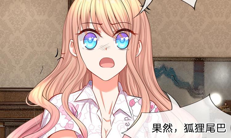 第20话 请你出去！-第20话