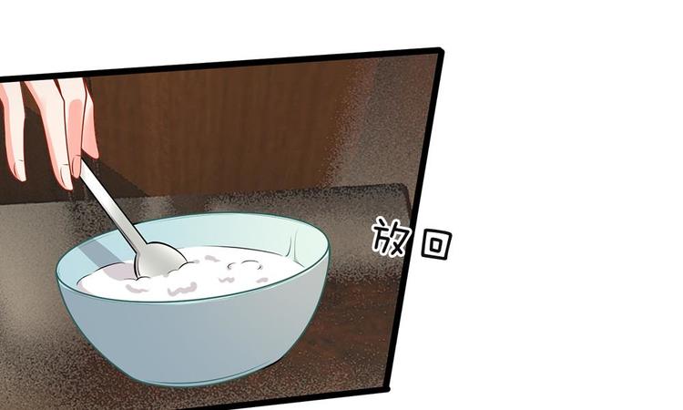 第20话 请你出去！-第20话