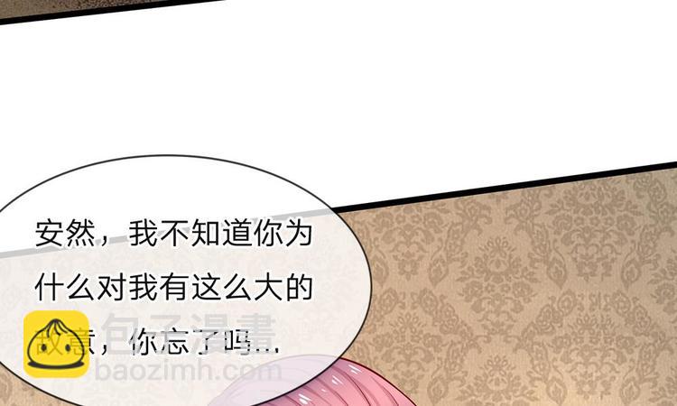 第20话 请你出去！-第20话