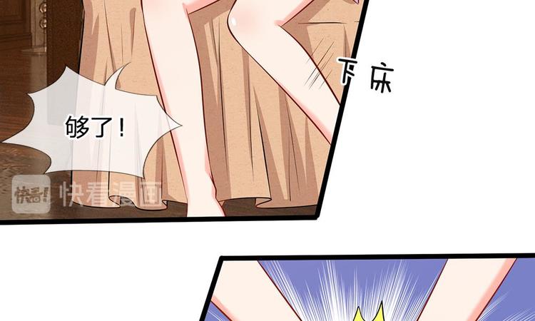 第20话 请你出去！-第20话