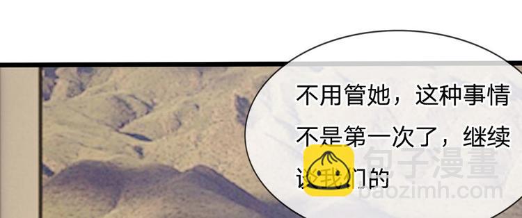 第22话 六年前的线索(1/2)-第22话