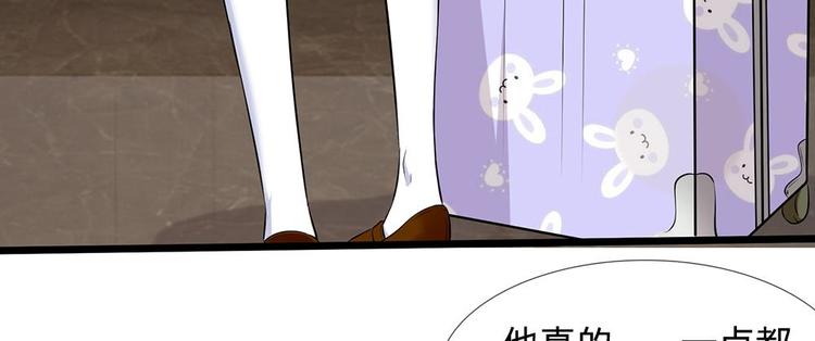 第22话 六年前的线索(1/2)-第22话