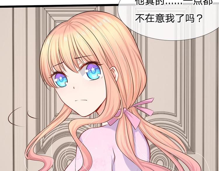 第22话 六年前的线索(1/2)-第22话