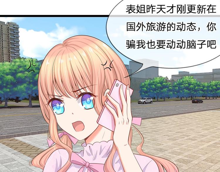 第22话 六年前的线索(1/2)-第22话