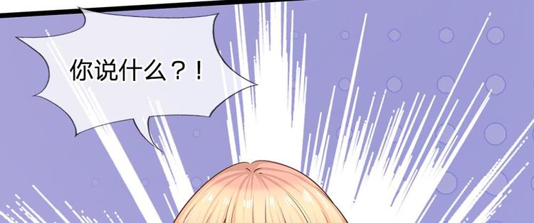 第22话 六年前的线索(1/2)-第22话