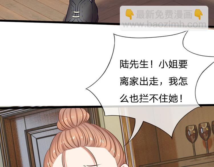 第22话 六年前的线索(1/2)-第22话