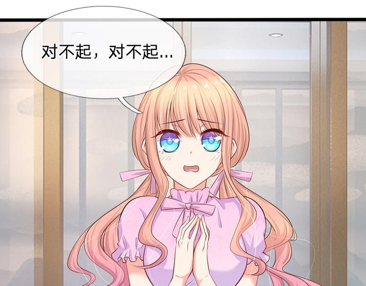 第24话 真的是他吗？(1/2)-第24话