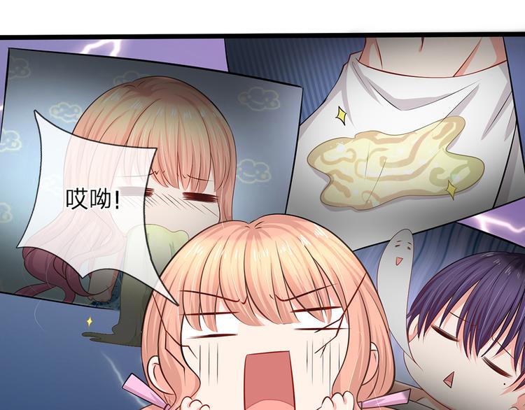 第24话 真的是他吗？(1/2)-第24话