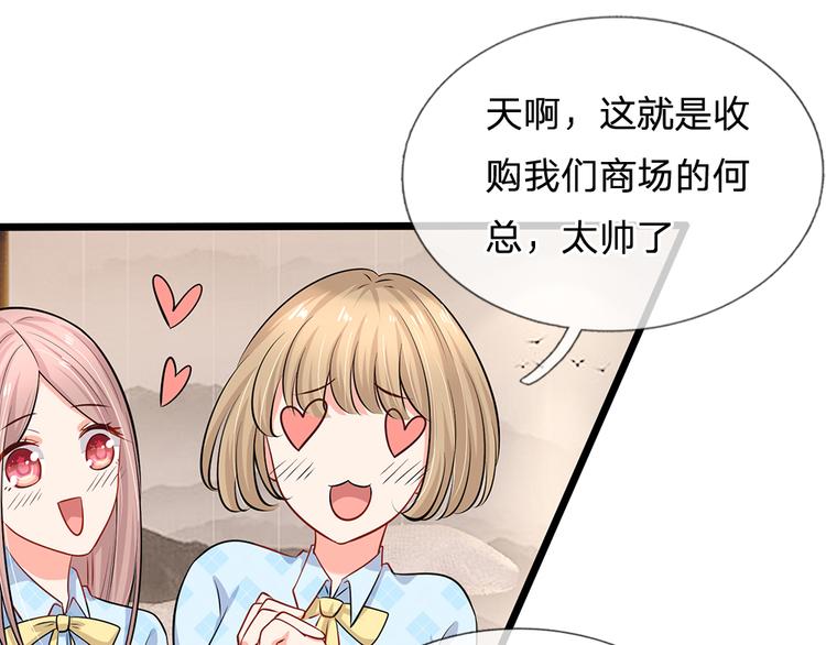 第24话 真的是他吗？(1/2)-第24话