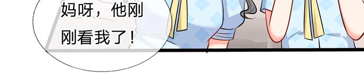 第24话 真的是他吗？(1/2)-第24话