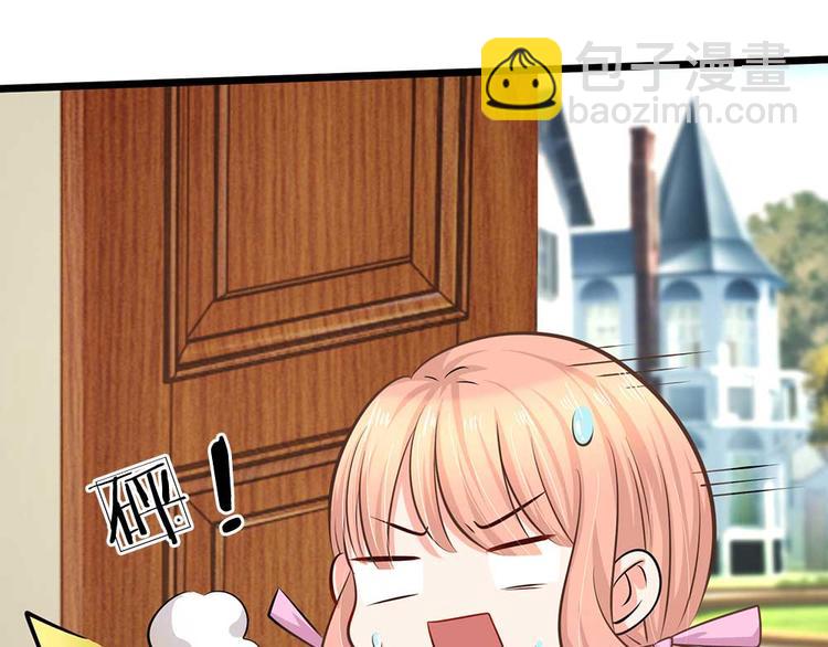 第24话 真的是他吗？(1/2)-第24话