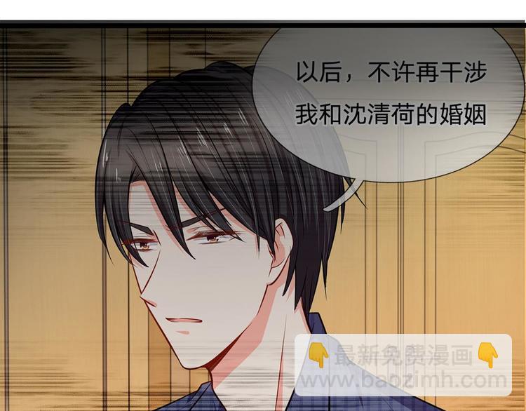 第26话 这不是夜袭(1/2)-第26话