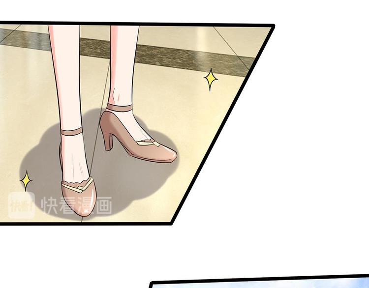 第28话 陆晟廷一点都不温柔(1/2)-第28话