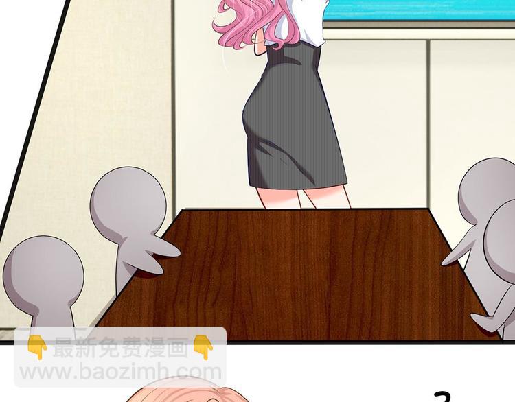 第28话 陆晟廷一点都不温柔(1/2)-第28话