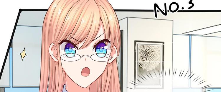 第28话 陆晟廷一点都不温柔(1/2)-第28话