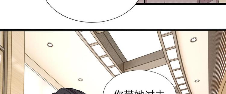 第28话 陆晟廷一点都不温柔(1/2)-第28话