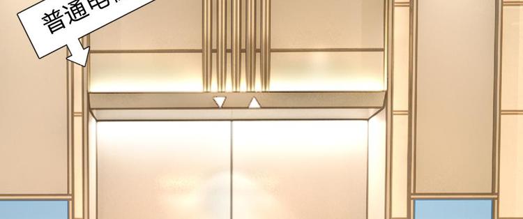 第28话 陆晟廷一点都不温柔(1/2)-第28话