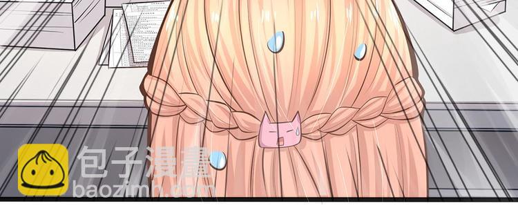 第28话 陆晟廷一点都不温柔(1/2)-第28话