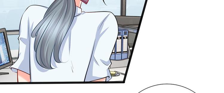 第28话 陆晟廷一点都不温柔(1/2)-第28话