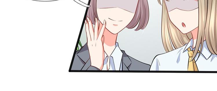 第28话 陆晟廷一点都不温柔(1/2)-第28话