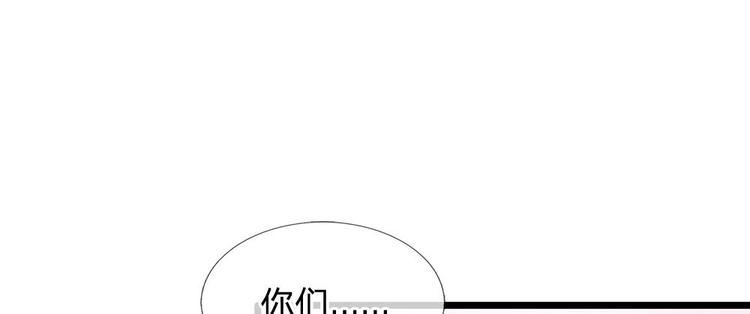 隱婚蜜愛：總裁大叔的天價寶貝 - 第28話 陸晟廷一點都不溫柔(2/2) - 6