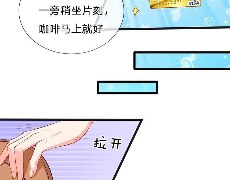 第30话 咖啡店风波(1/2)-第30话