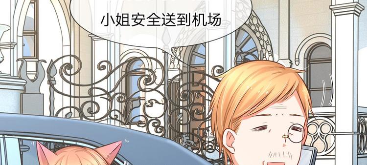 第4话 我不会让你娶她的(1/2)-第4话