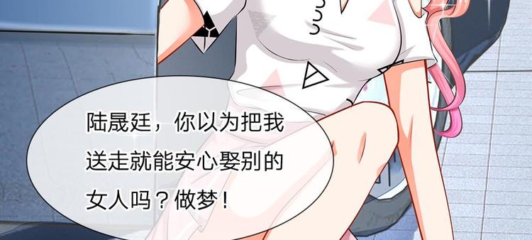 第4话 我不会让你娶她的(1/2)-第4话