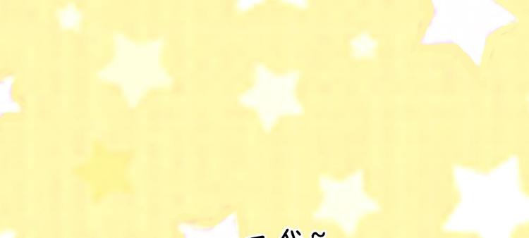 第4话 我不会让你娶她的(1/2)-第4话