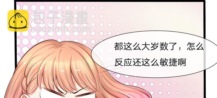 第4话 我不会让你娶她的(1/2)-第4话