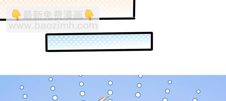 第4话 我不会让你娶她的(1/2)-第4话