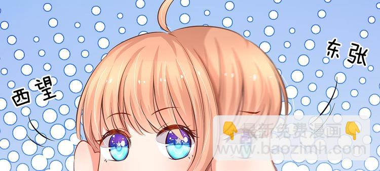 第4话 我不会让你娶她的(1/2)-第4话