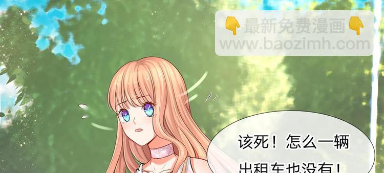 第4话 我不会让你娶她的(1/2)-第4话